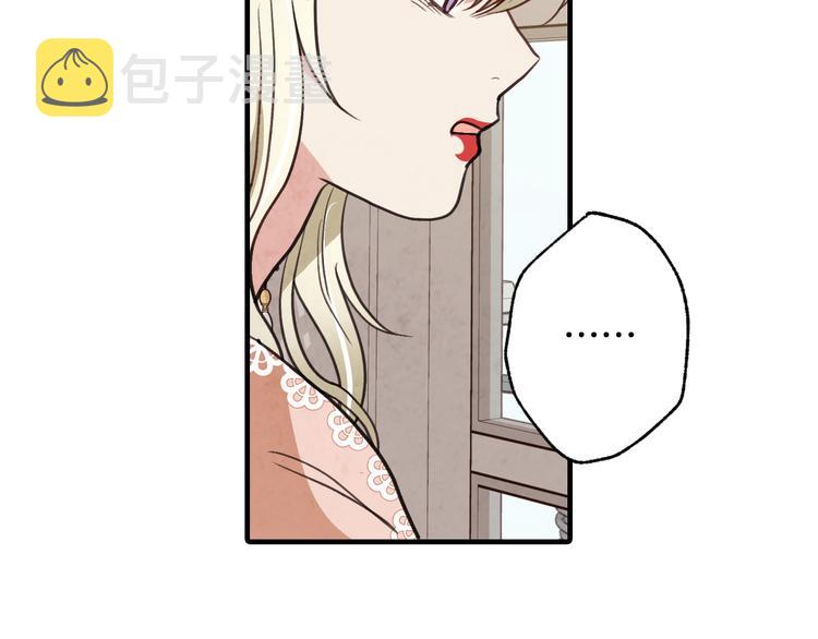 第43话 这便是我的魅力100
