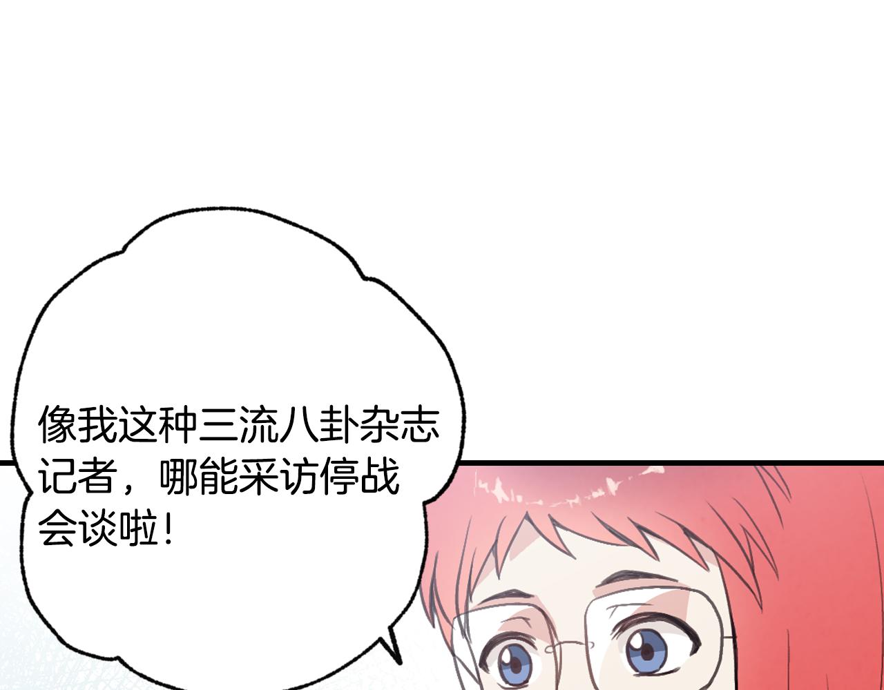 第67话 去见女皇155