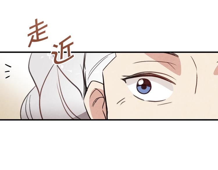 第44话 温特公爵夫人登场147