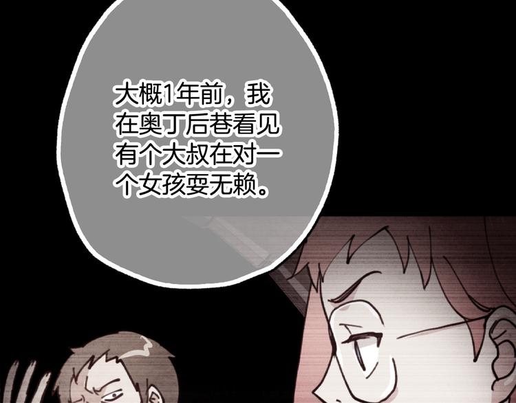 第44话 温特公爵夫人登场187