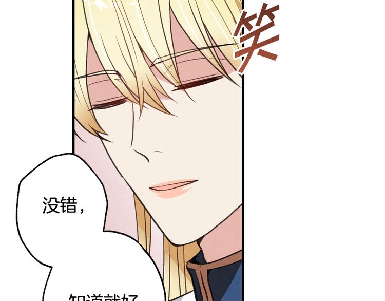 第47话 共跳一支舞183