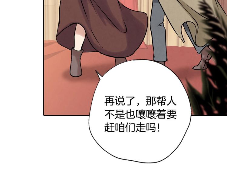 第3话 第九次转世26