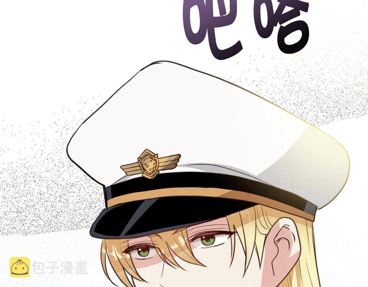 第83话 一人前去70
