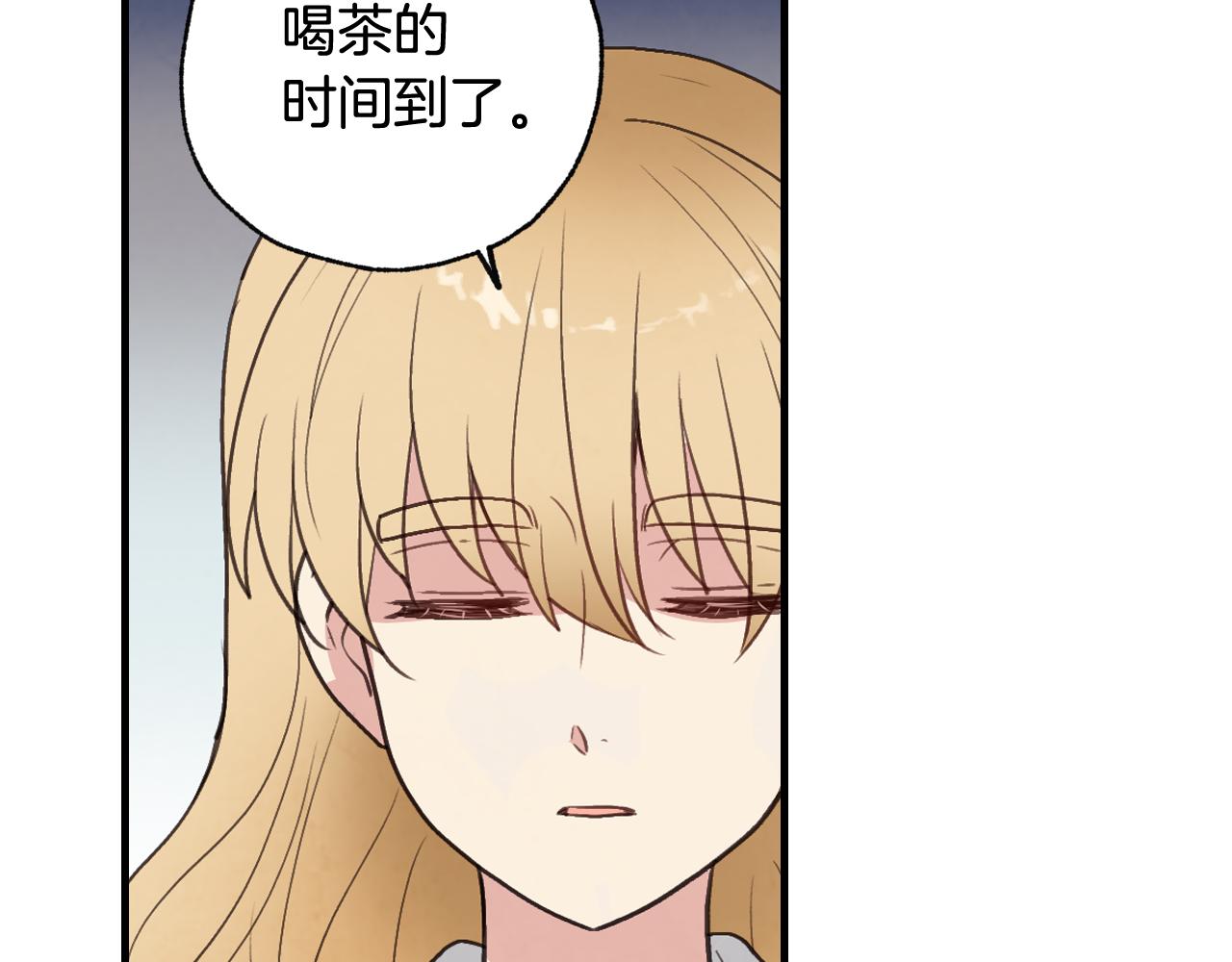 第80话 公布婚讯140