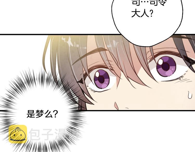 第43话 这便是我的魅力131