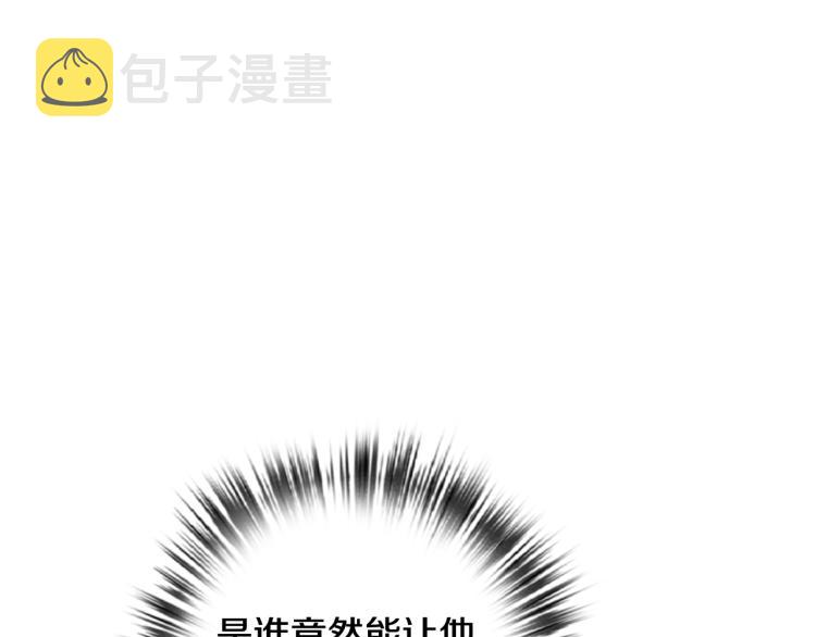 第57话 一起花瓣浴吧？107