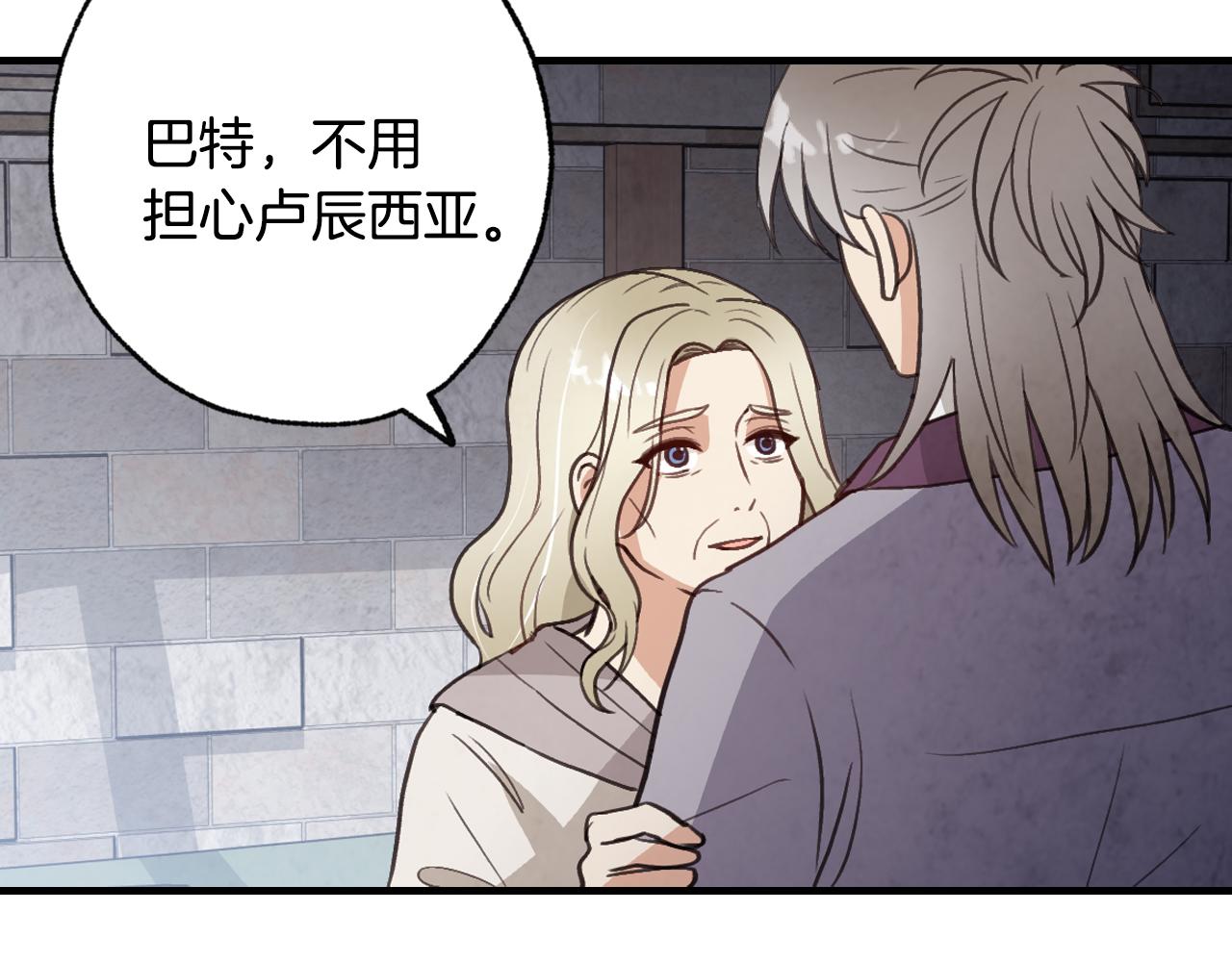 第67话 去见女皇82