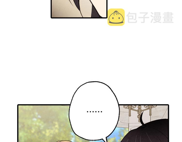 第43话 这便是我的魅力198