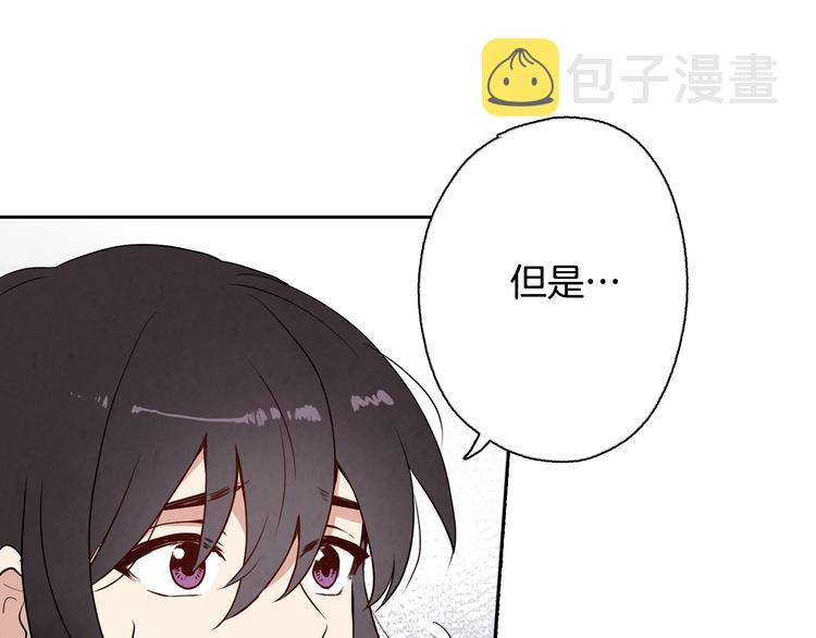 第6话 偷宝石计划78