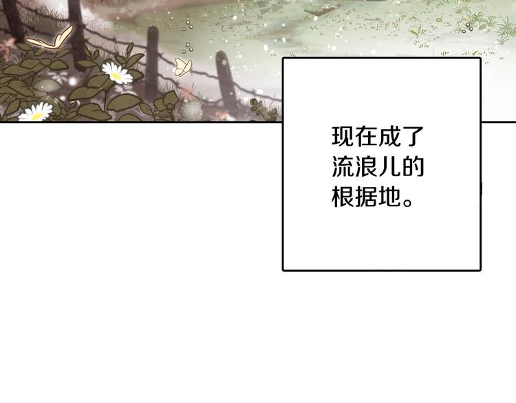 第5话 我想和你结婚！50