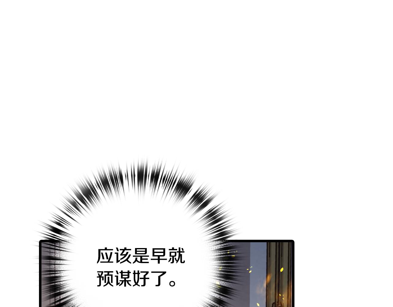 第68话 发生爆炸72