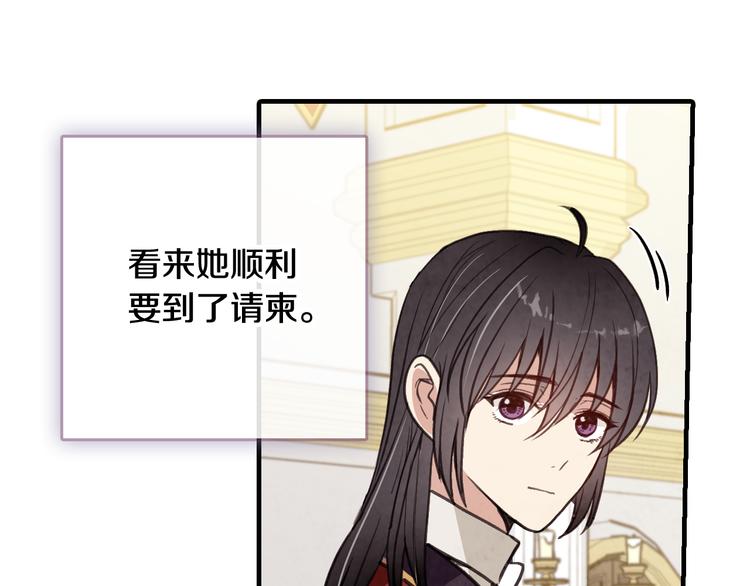 第44话 温特公爵夫人登场64