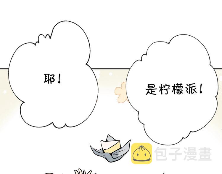 第6话 偷宝石计划128