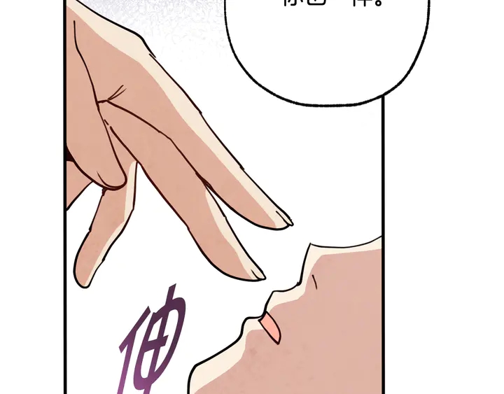 第19话 紫色的瞳孔180