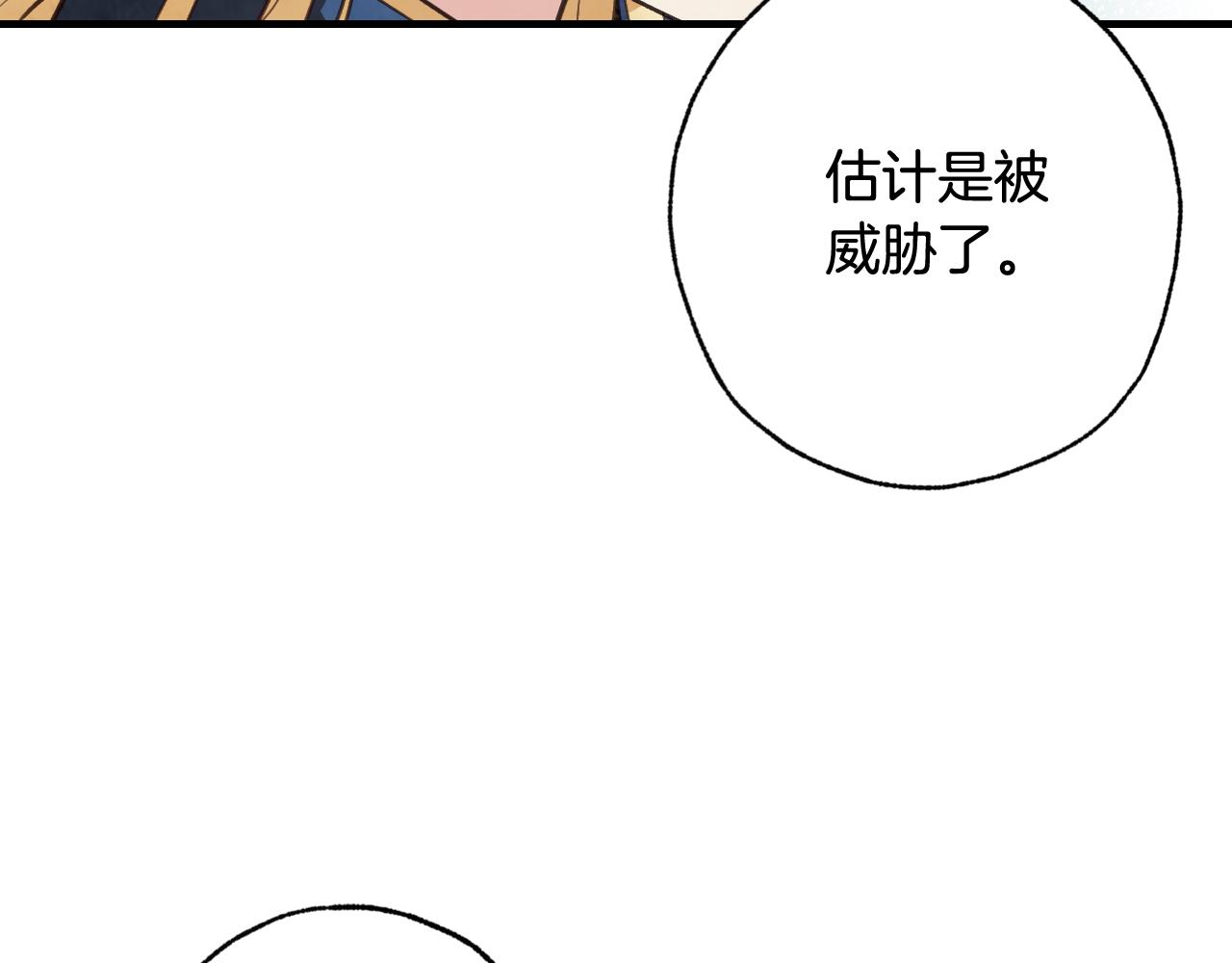 第79话 娶你爲妻152