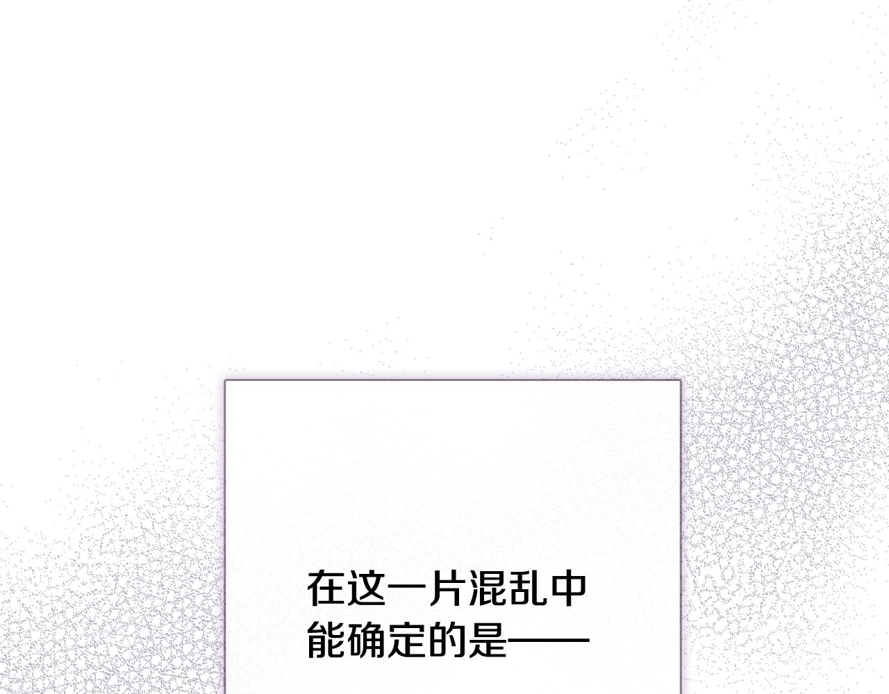 第70话 平安归来72