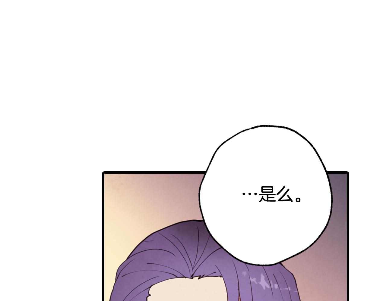 第80话 公布婚讯125