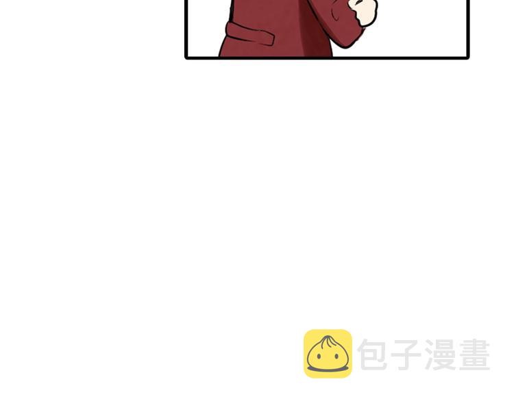 第2话 三个月前的事141