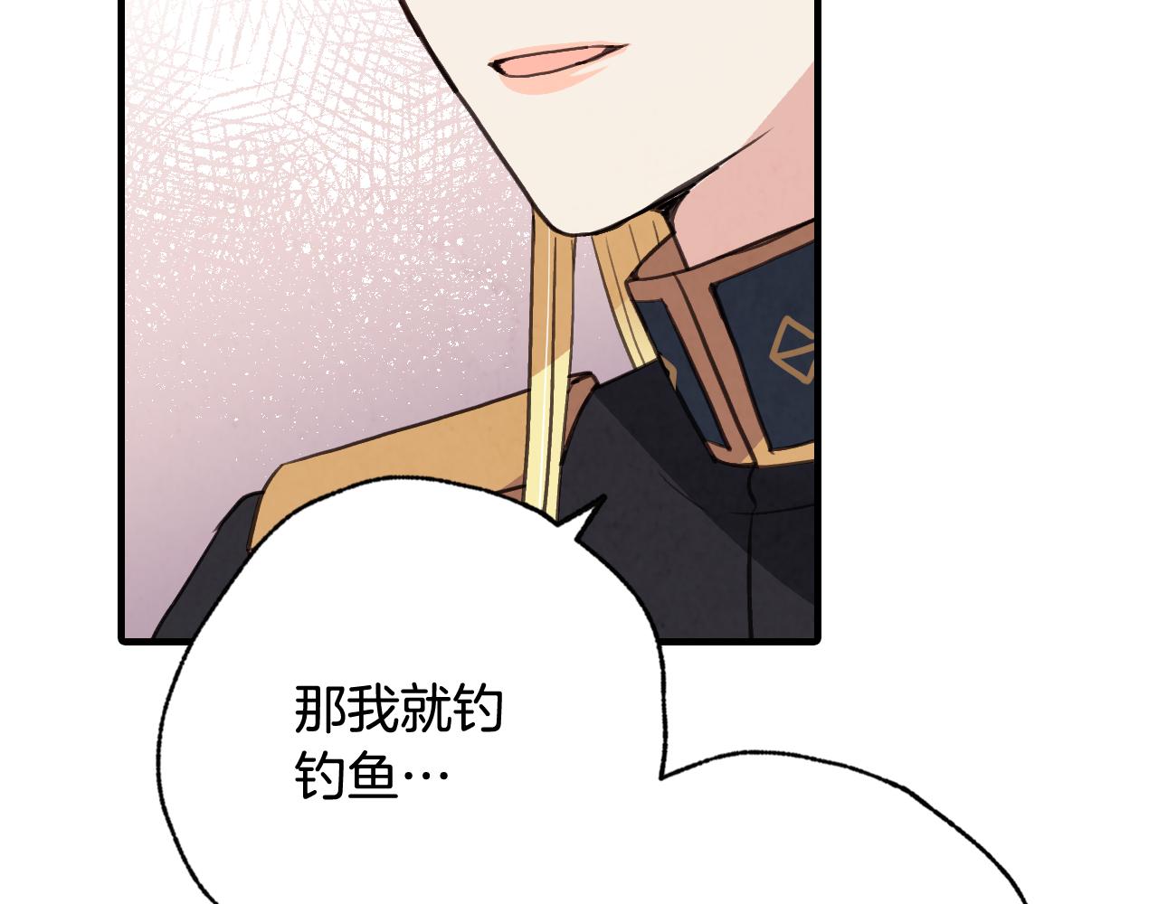 第77话 真公主遭威胁98