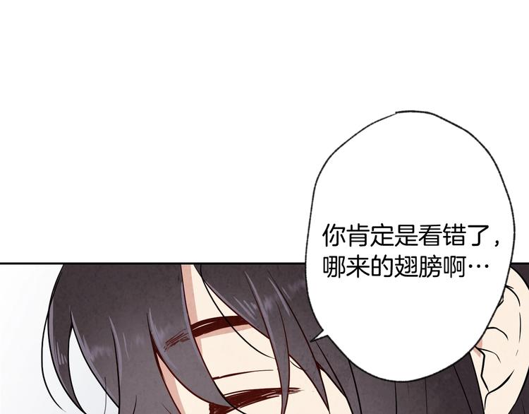 第5话 我想和你结婚！132