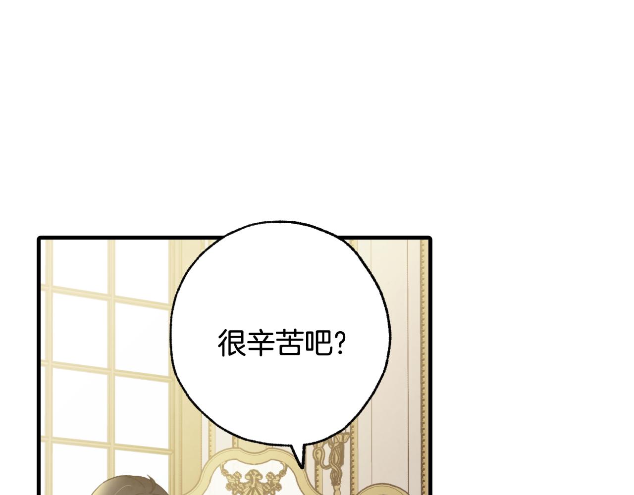 第76话 给你自由152