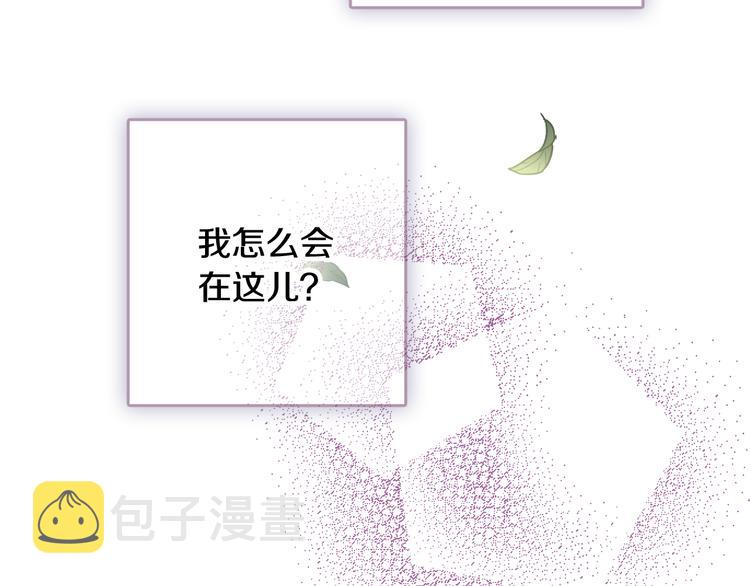 第43话 这便是我的魅力143