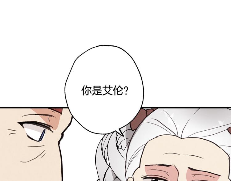 第44话 温特公爵夫人登场136