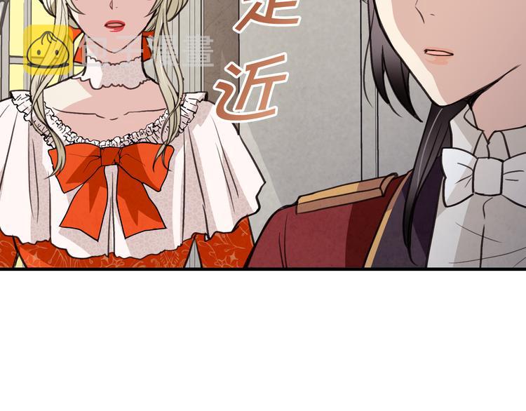 第44话 温特公爵夫人登场196