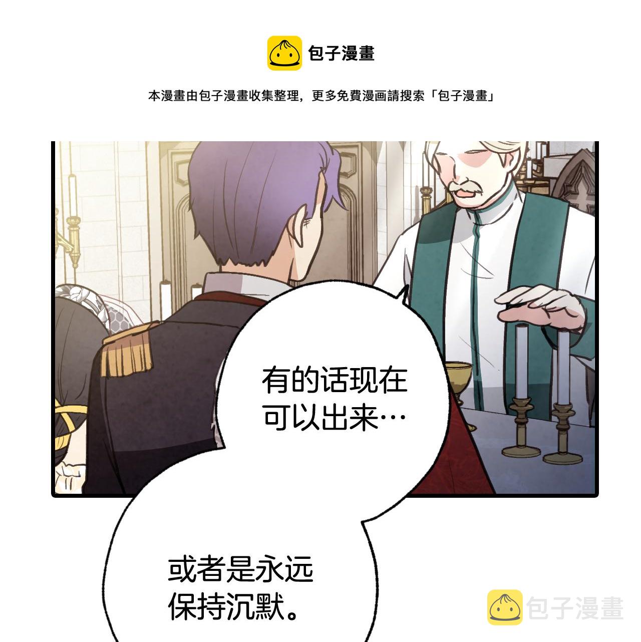 第87话 婚礼140