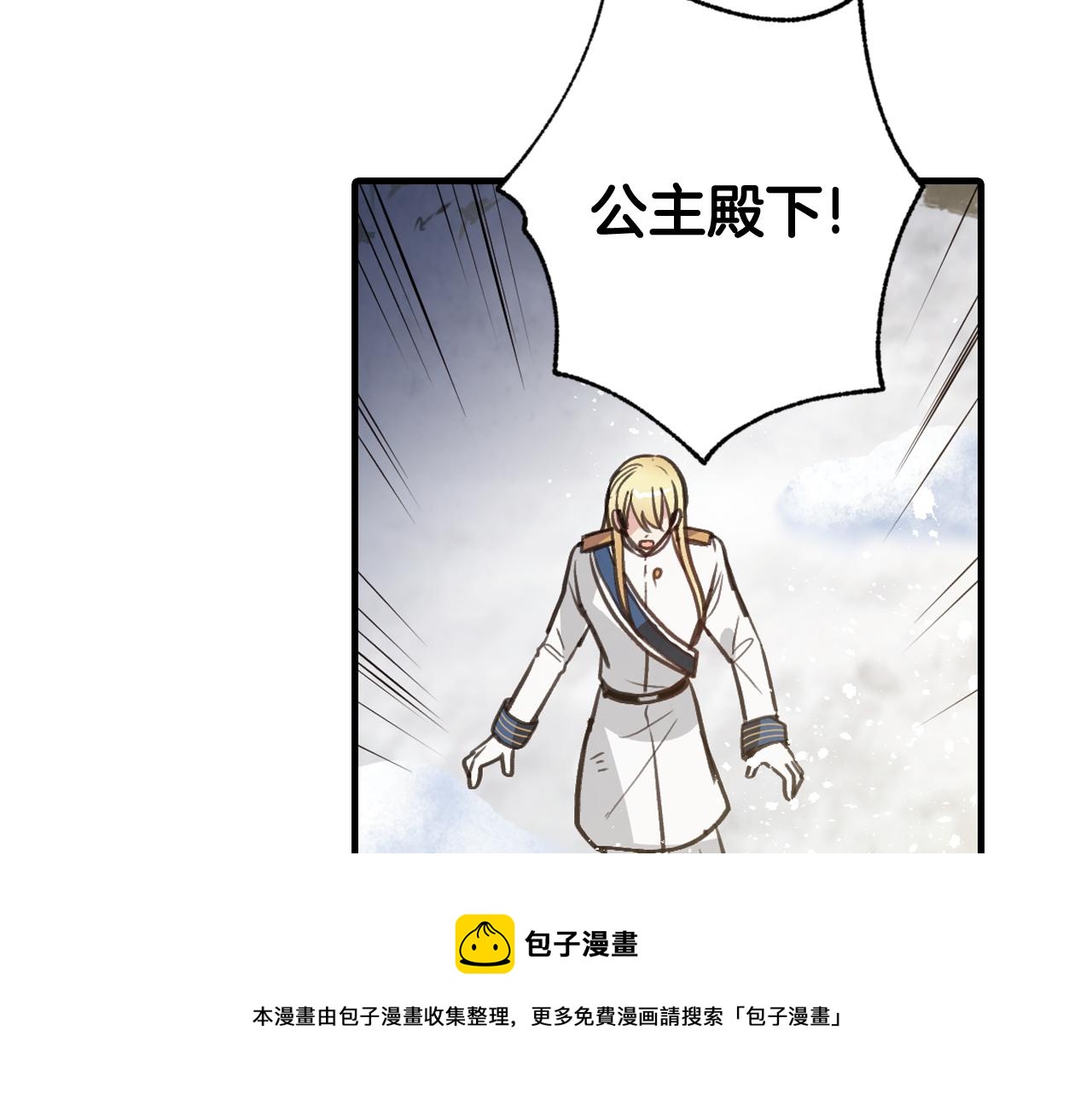 第94话 舍命相救148