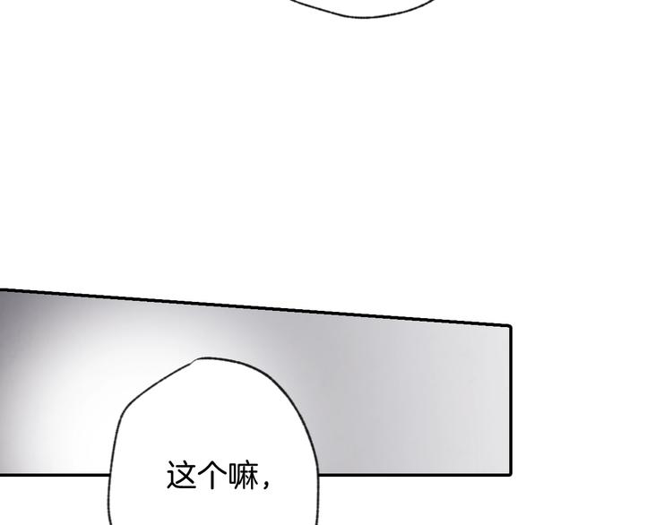 第3话 第九次转世63