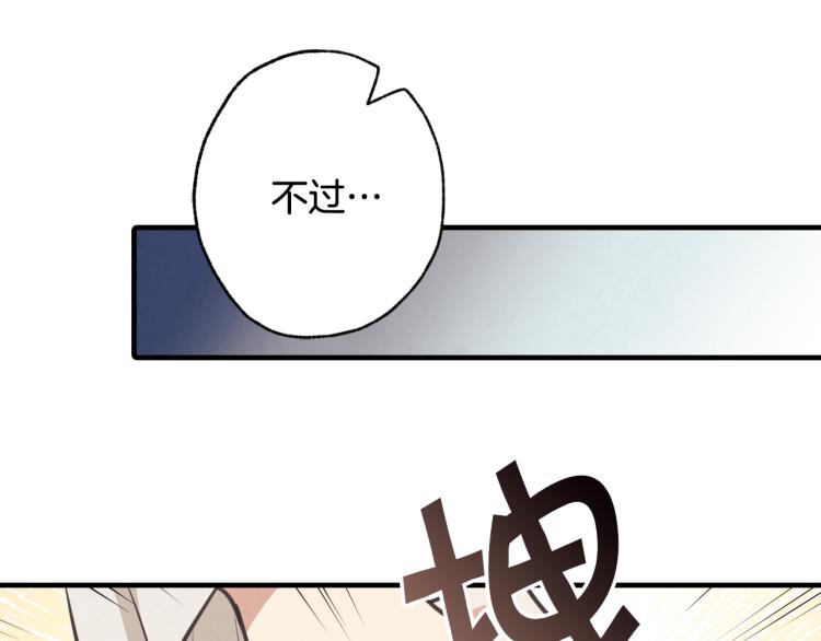 第62话 央求一起出行107