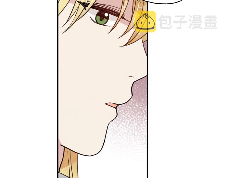 第43话 这便是我的魅力74