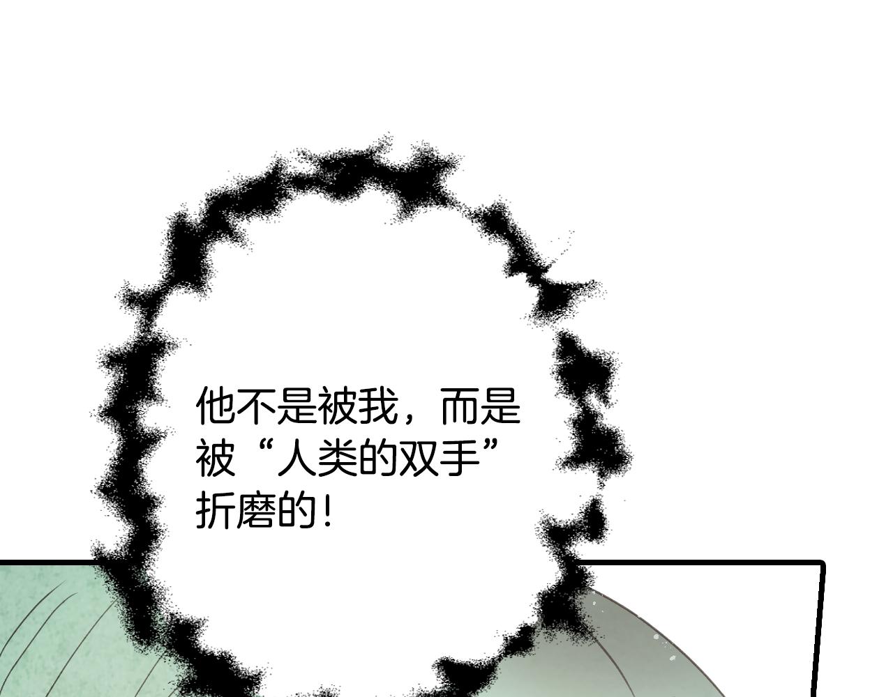 第66话 主神降临46