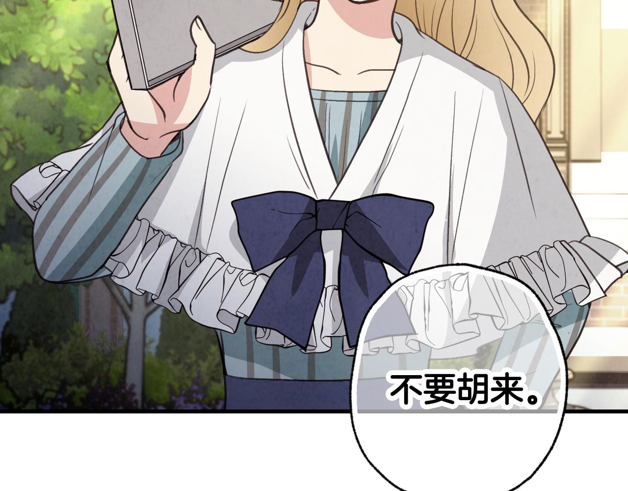 第80话 公布婚讯157