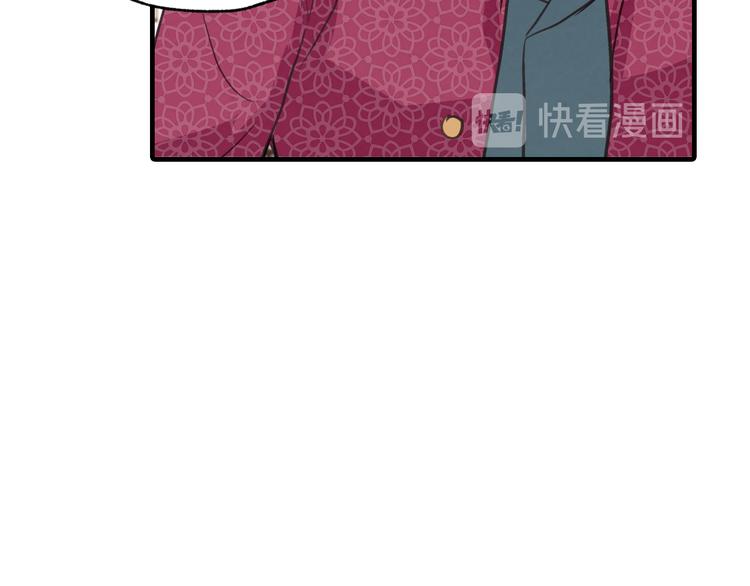第45话 邀请公主跳舞92