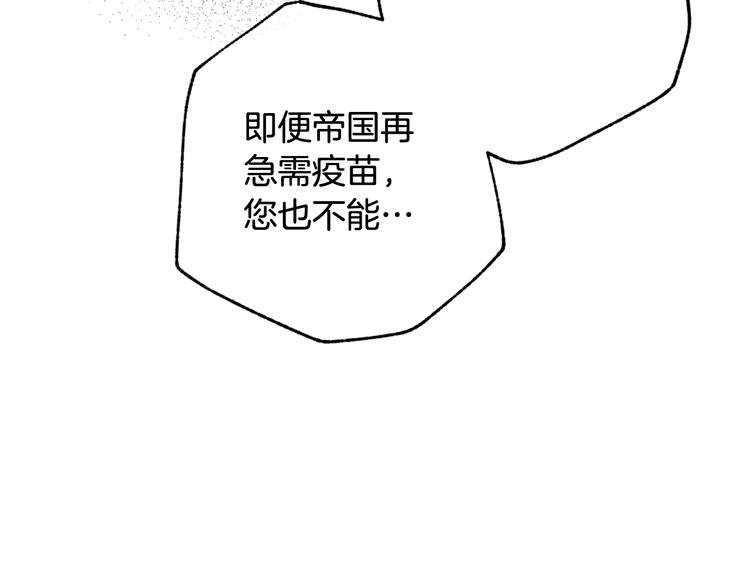 第46话 姑婆的忏悔156