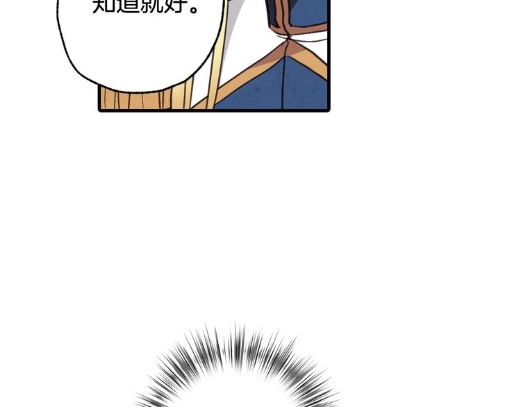 第47话 共跳一支舞184