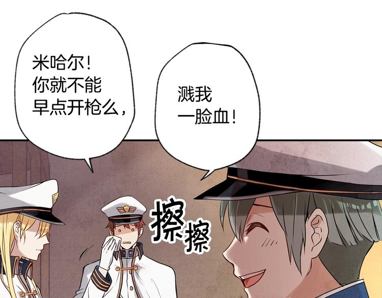 第1话 她的结局只有死？74