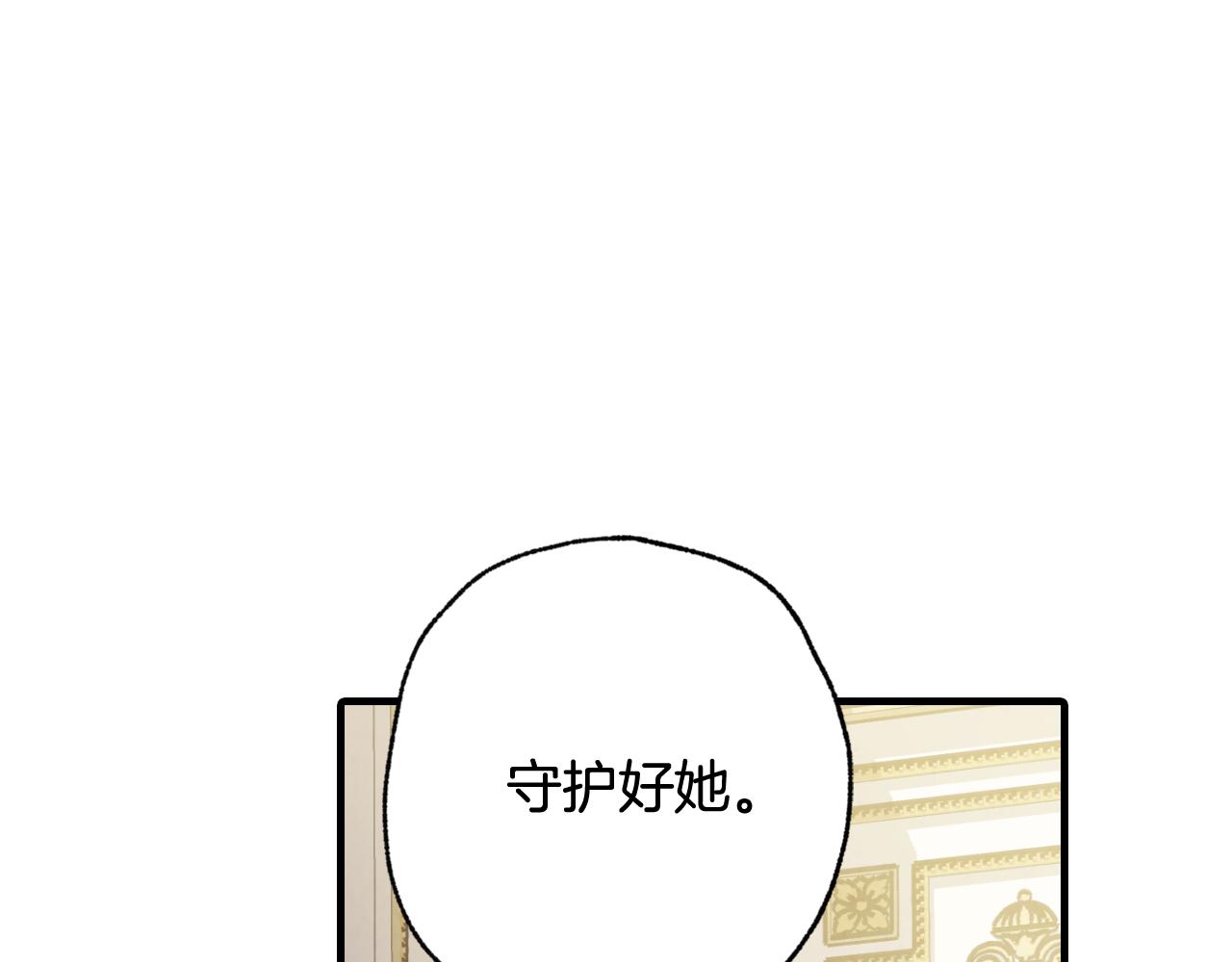 第76话 给你自由140