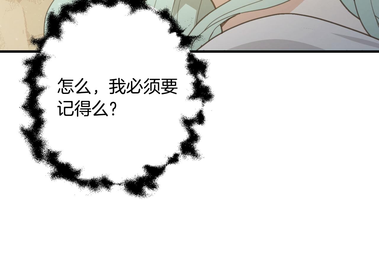 第66话 主神降临19