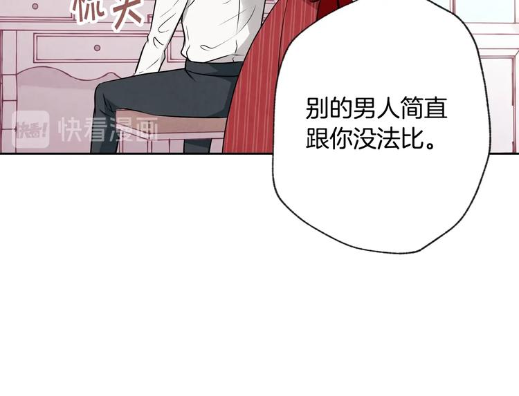 第5话 我想和你结婚！115