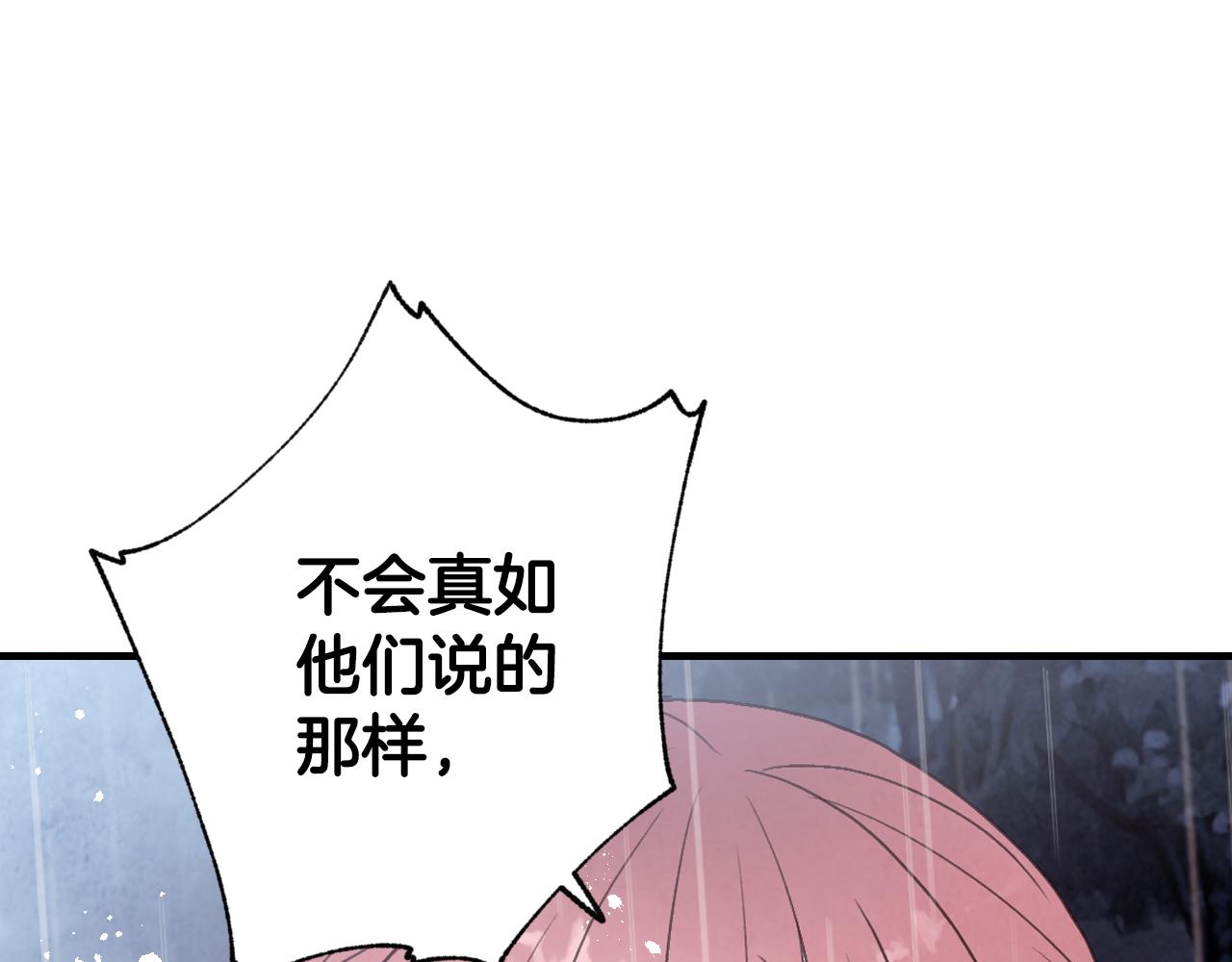 第81话 去救公主154