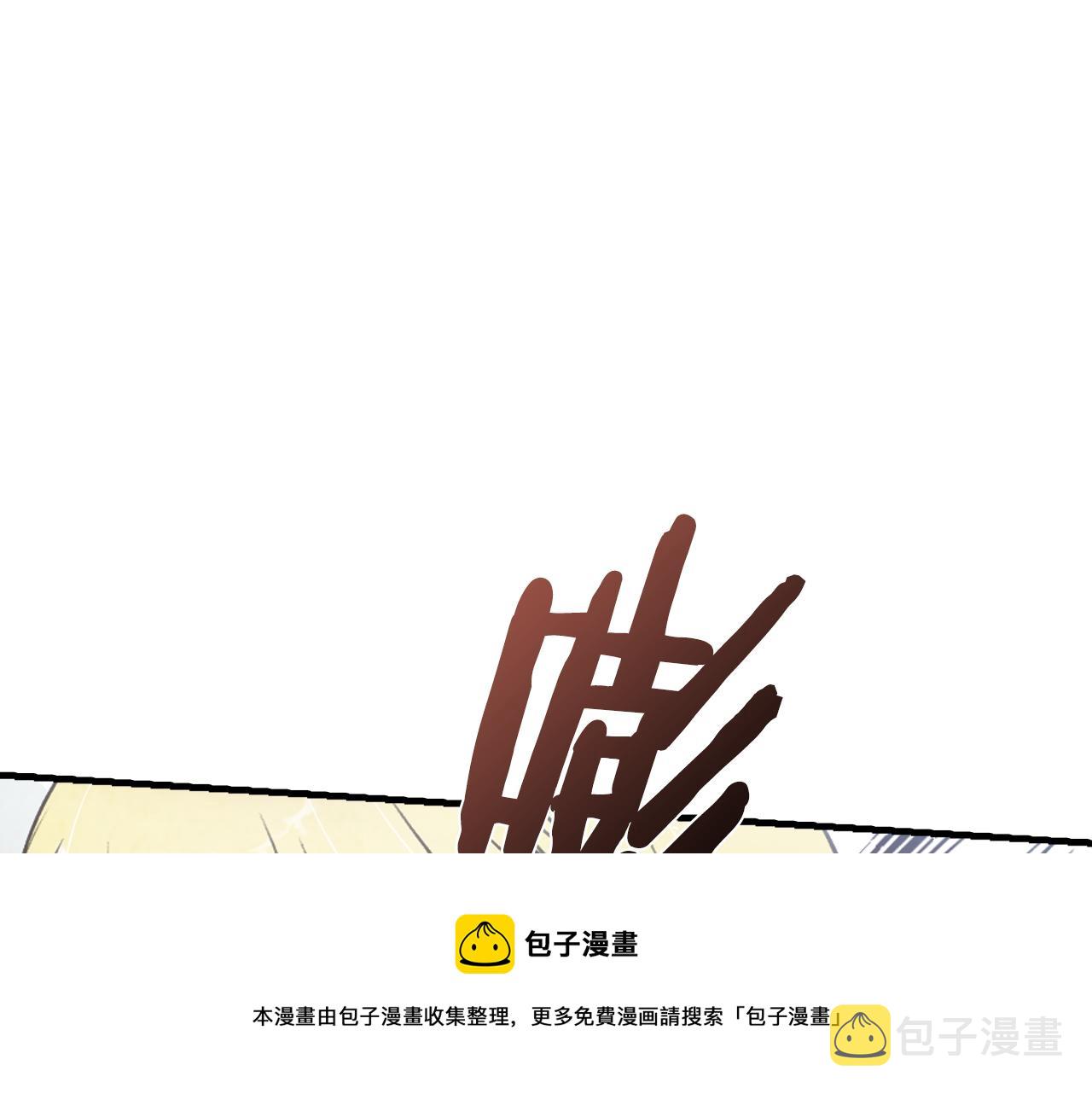 第91话 被威胁162