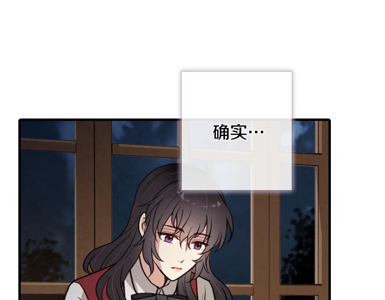 第72话 坦白身份117