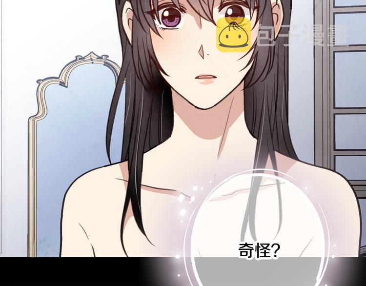 第47话 共跳一支舞54