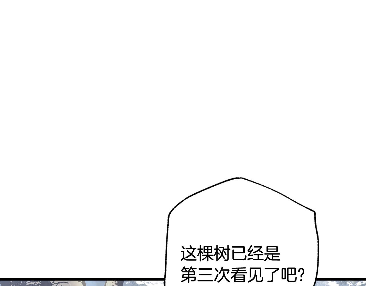 第97话 重逢110