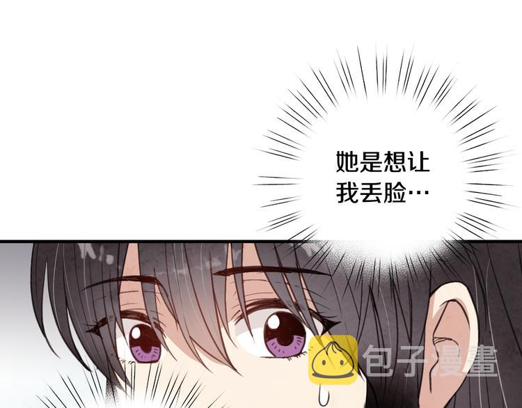 第45话 邀请公主跳舞129