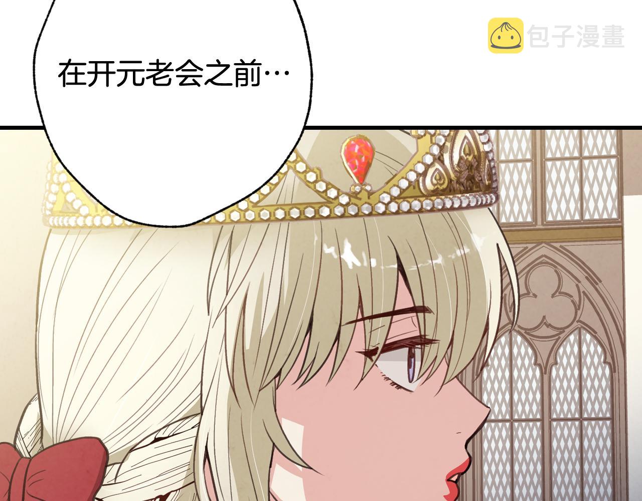 第70话 平安归来163