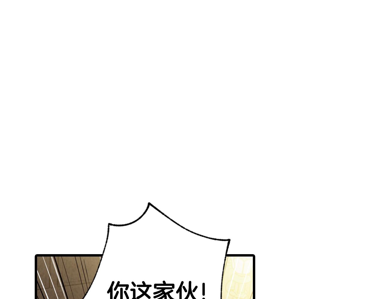 第73话 被废女皇回归57